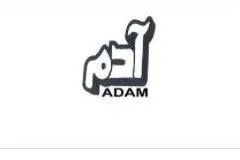 ADAM آدم