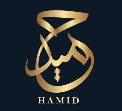 HAMID حميد