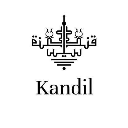 قنديل Kandil