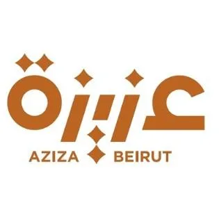عزيزة AZIZA BEIRUT