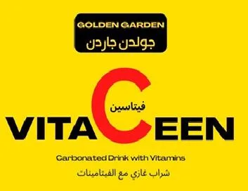 جولدن جاردن فيتاسين GOLDEN GARDEN VITA CEEN