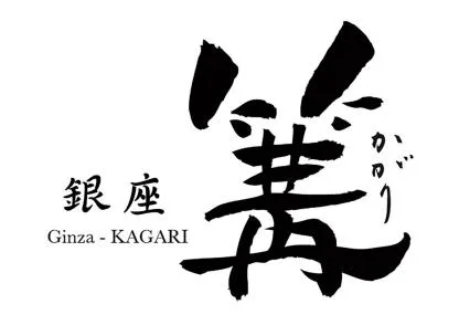 Ginza – KAGARI