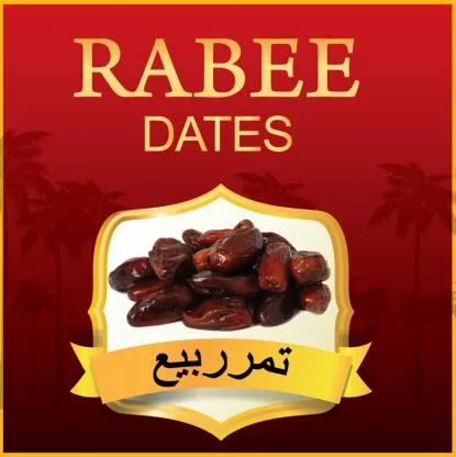 ATES RABEE D تمر ربيع