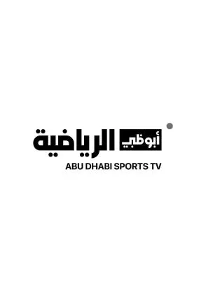 ABU DHABI SPORTS TV أبوظبي الرياضية