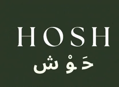 حوش HOSH — UAE trademark, Class 43, No. 399880