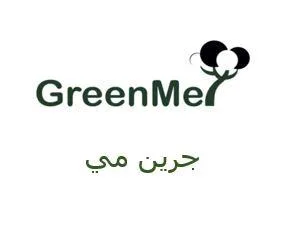 GreenMe جرين مي