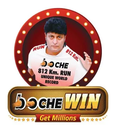 bOCHE WIN — UAE trademark, Class 9, No. 418324