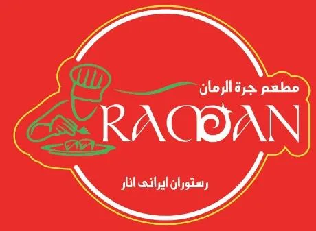 raman مطعم جرة الرمان