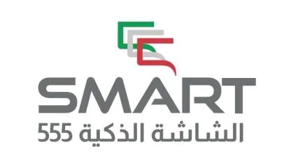 Smart555 الشاشة الذكية555