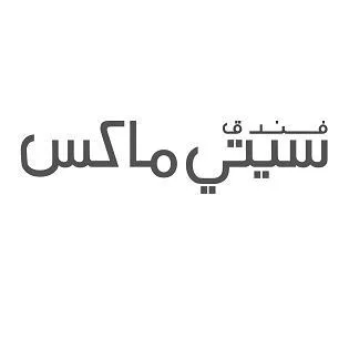فندق سيتي ماكس