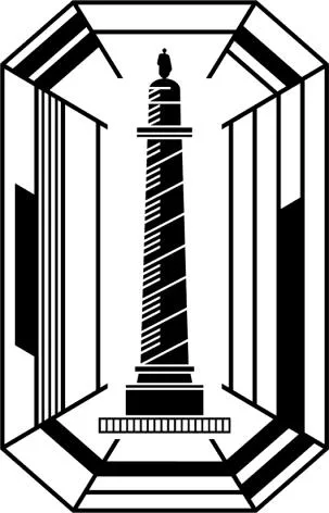 Logo mark No. 1877080 — UAE trademark, Class 14, No. 1877080