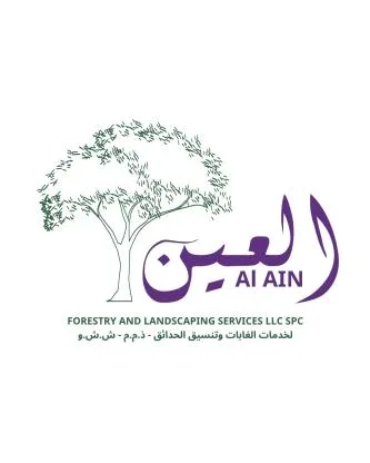 AL AIN FORESTRYAND LANDSCAPING SERVICES LLC SPC العين لخدمات الغابات وتنسيق الحدائق- ذ.م.م- ش.ش.و — UAE trademark in Class 44