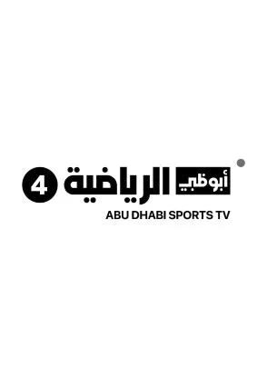 ABU DHABI SPORTS TV أبوظبي الرياضية 4