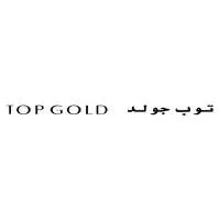 TOP GOLD توب جولد