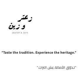 زعتر وزين ZAATAR & ZAYN “Taste the tradition. Experience the heritage "تذوّق الأصالة. عِش ".التراث — UAE trademark in Class 30