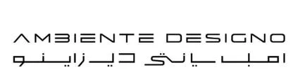 امبيانتي ديزاينو AMBIENTE DESIGNO