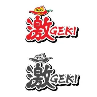 RAMEN in Japanese Katakana characters GEKI in Japanese Kanji & Latin characters