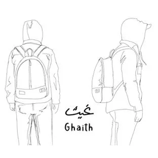 غيث Ghaith