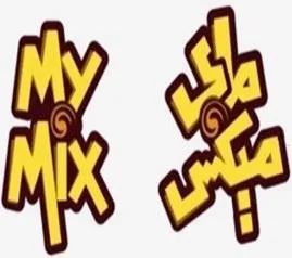 ماي ميكس MY MIX — UAE trademark in Class 35
