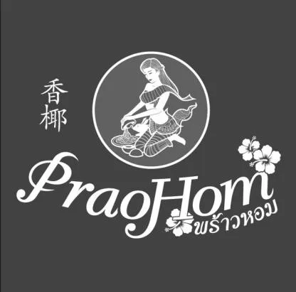 Prao Hom — UAE trademark, Class 29, No. 486576