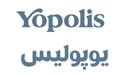 Yopolis يوپوليس — UAE trademark, Class 29, No. 463340