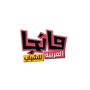 مانجا العربية للشباب