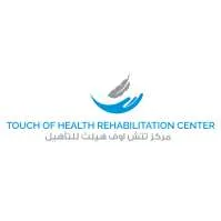 TOUCH OF HEALTH REHABILITA TION CENTER مركز تتش ا وف هيلث للتأهيل