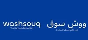 ووش سوق ثورة عالم غسيل السيارات wash souq The Carwash Revolution