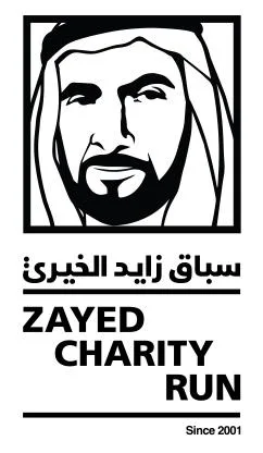 سباق زايد الخيري ZAYED CHARITY RUN — UAE trademark, Class 41, No. 478699