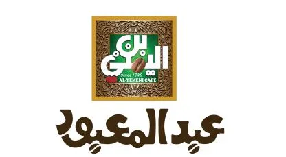 بن اليمني منذ 1940 ,عبدالمعب ود
