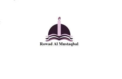 Rowad Al Mustaqbal