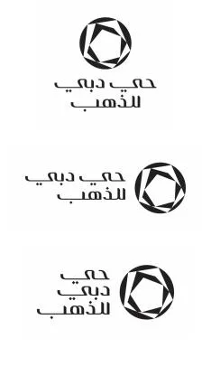 حي دبي للذهب — UAE trademark, Class 36, No. 465086