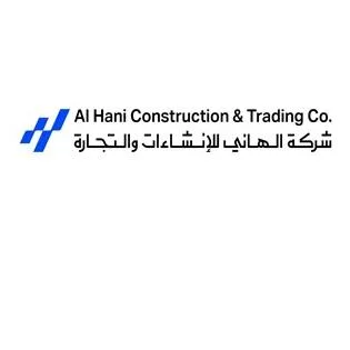 شركة الهاني للإنشاءات والتجارةAL Hani Construction & Trading Co .