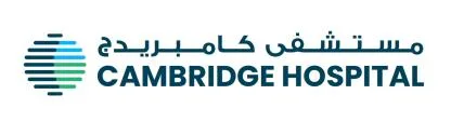 مستشفى كامبريدج CAMBRIDGE HOSPITAL — UAE trademark in Class 44