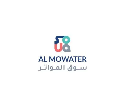 Souq Almowater سوق المواتر — UAE trademark in Class 35