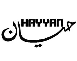 HAYYAn حيان