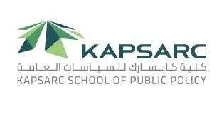 كلية كابسارك للسياسات العامة KAPSARC SCHOOL OF PUBLIC POLICY