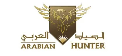الصياد العربي ARABIAN HUNTER — UAE trademark in Class 13