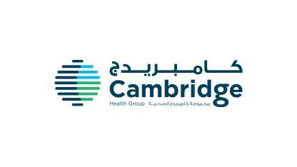 CAMBRIDGE HEALTH GROUP مجموعة كامبريدج الصحية — UAE trademark in Class 44