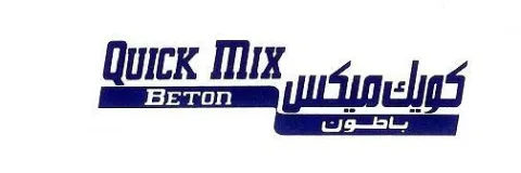 QUICK MIX BETON كويك ميكس باطون