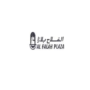 الفلاح بلازاAL FALAH PLAZA — UAE trademark in Class 35