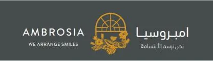 AMBROSIAWE ARRANGE SMILES امبروسيا نحن نرتب الابتسامات — UAE trademark in Class 35