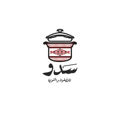 سدو للمضغوط والشواية