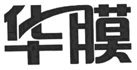 Logo mark No. 1890525 — UAE trademark, Class 11, No. 1890525