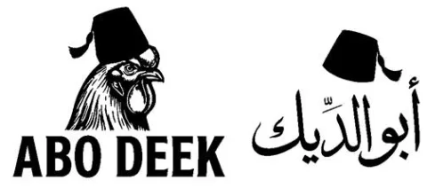 ABO DEEK أبوالديك