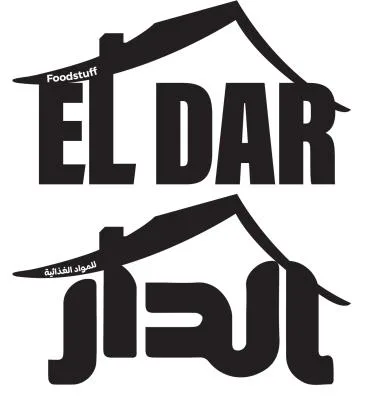 EL DAR Foodstuff الدار للمواد الغذائية — UAE trademark in Class 29