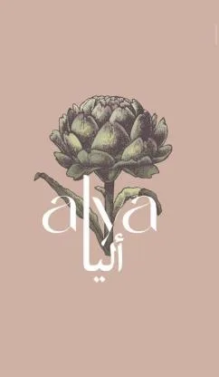 ALYA أليا