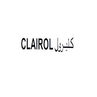 كليرولCLAIROL