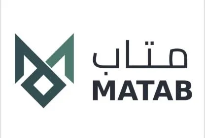 متاب MATAB