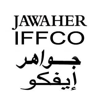 JAWAHER IFFCO جواهر إيفكو